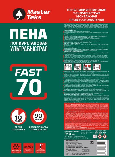 Пена монтажная профессиональная MasterTeks FAST 70 ультрабыстросохнущая всесезонная 910 мл