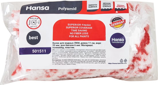 Валик сменный для алкидных красок 110 мм Hansa ворс 20 мм полиамид под бюгель 6 мм