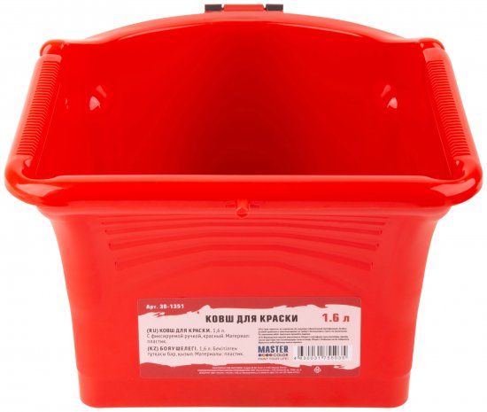 Ковш для краски 1.6 л