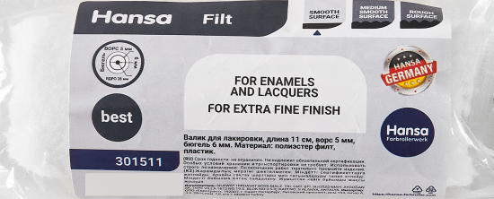 Валик сменный для лака 110 мм Hansa ворс 5 мм полиэстер под бюгель 6 мм