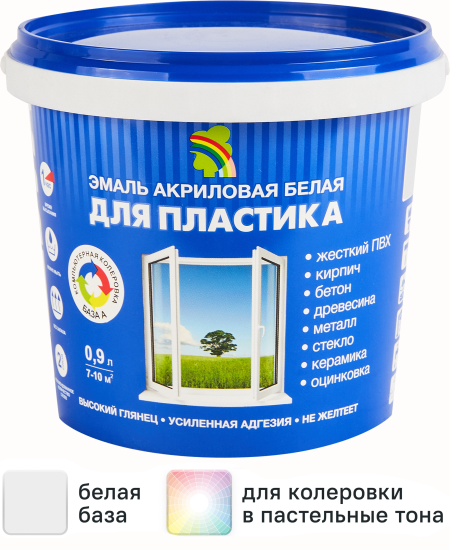 Эмаль акриловая Радуга для пластика глянцевая база А цвет белый 0.9 л