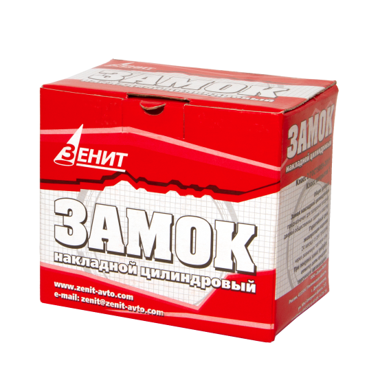 Замок накладной RL 131, цвет черный