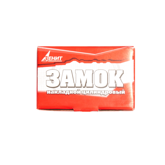 Замок накладной RL 131, цвет черный