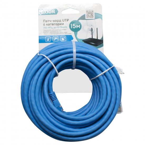 Кабель патч-корд UTP cat.6 15 м