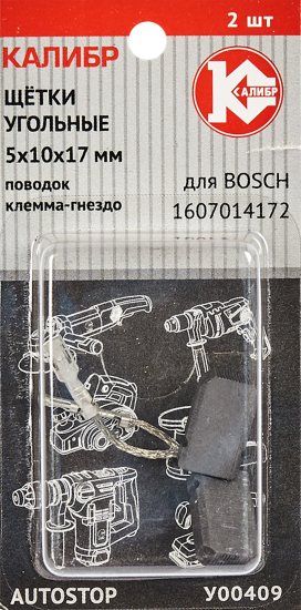 Щетки угольные Калибр 5x10x17 мм У00409