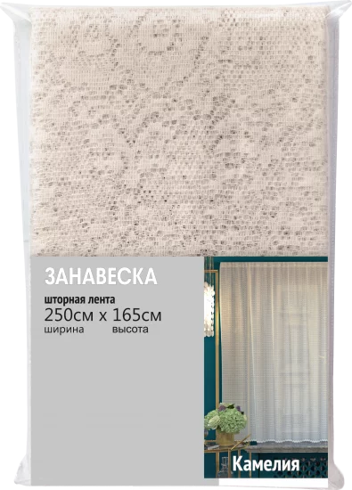 Тюль на ленте для кухни Камелия 250x165 см цвет экрю