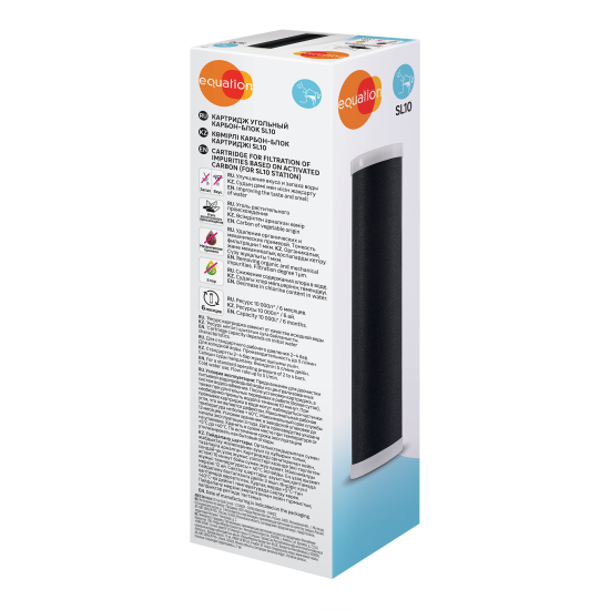 Картридж Equation SL10 для холодной воды Карбон-блок