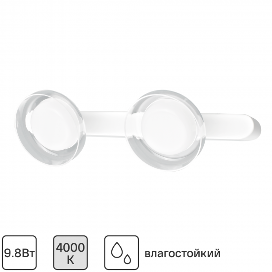Спот поворотный светодиодный влагозащищенный Inspire Suren 4 м² 9.8 Вт нейтральный белый свет