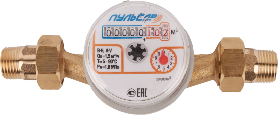 Счетчик для воды универсальный Пульсар 1/2