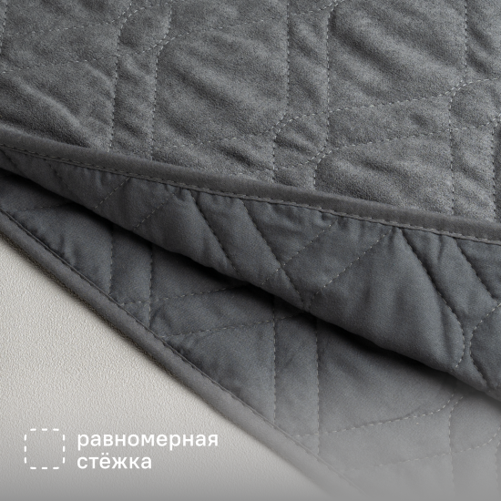 Покрывало 220x240 см замша цвет стальной