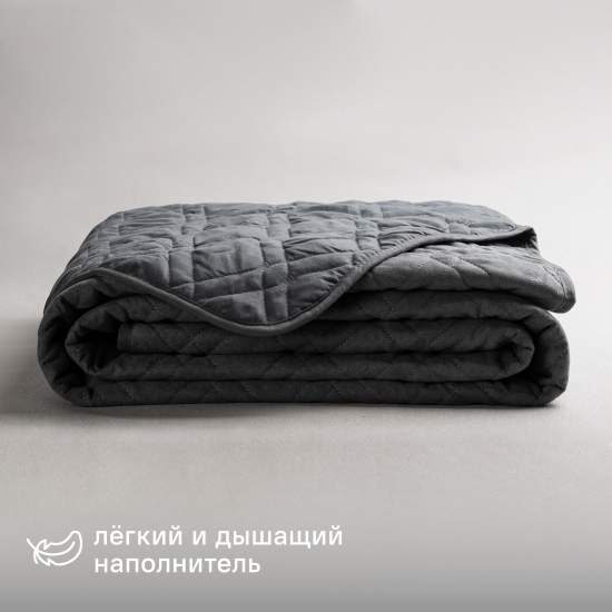 Покрывало 220x240 см замша цвет стальной