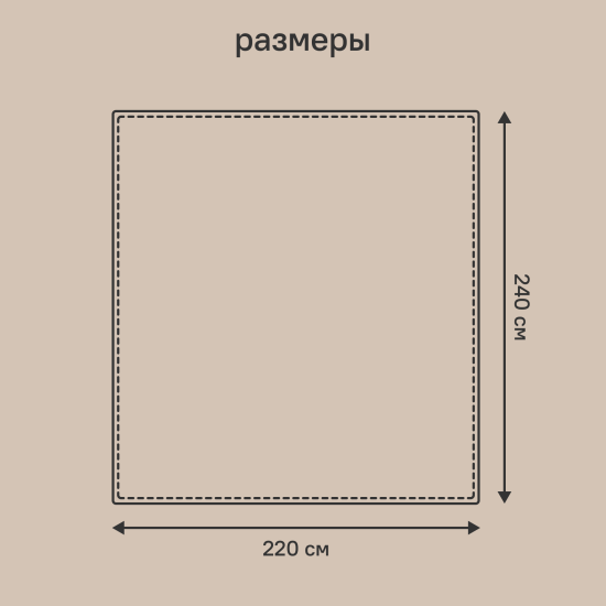 Покрывало 220x240 см замша цвет кофейный