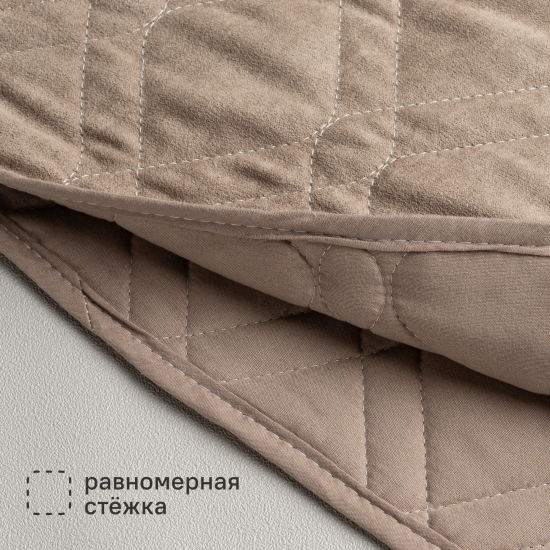 Покрывало 220x240 см замша цвет кофейный