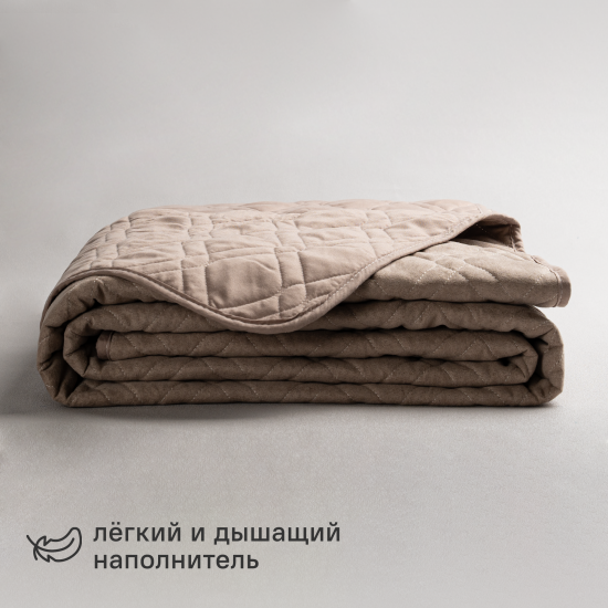 Покрывало 220x240 см замша цвет кофейный