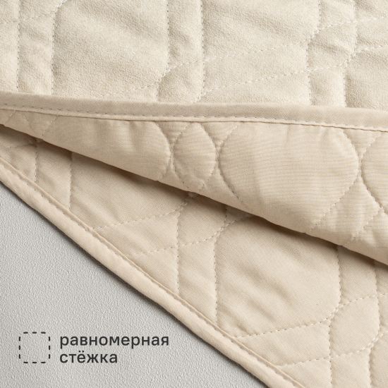 Покрывало 220x240 см замша цвет крем