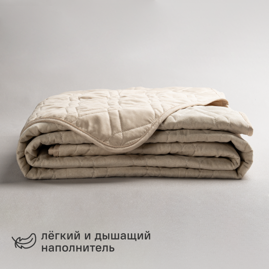 Покрывало 220x240 см замша цвет крем