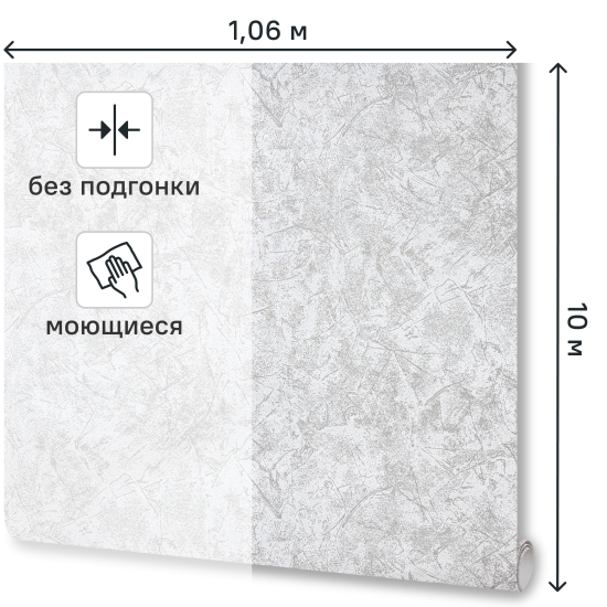 Обои под покраску флизелиновые Ateliero Метелица 1.06x10 м 145г/м² AT1004-01ОАВ