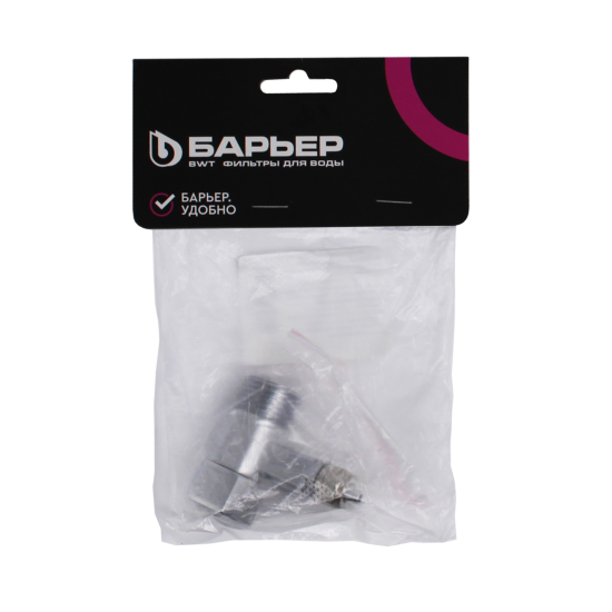 Кран шаровой с адаптером 1/2