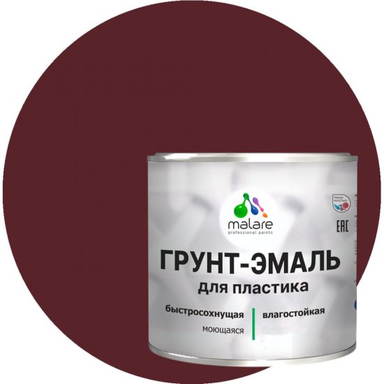 Грунт-эмаль для пластика MALARE 2036743271764