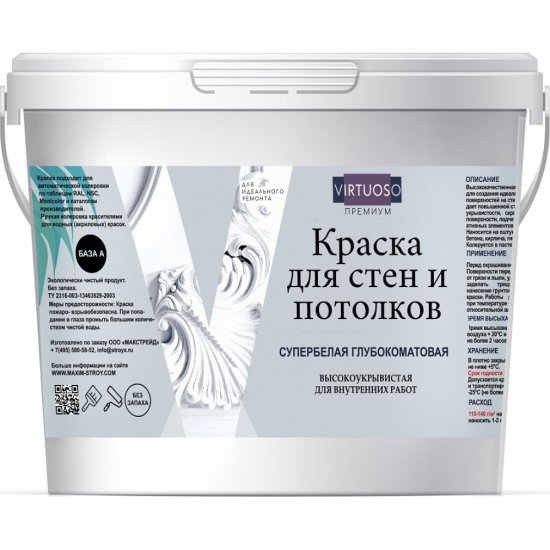 Краска для стен и потолков Virtuoso PREMIUM