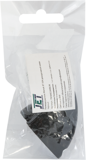 Полкодержатель Пеликан Jet 4x22 мм цинк цвет черный