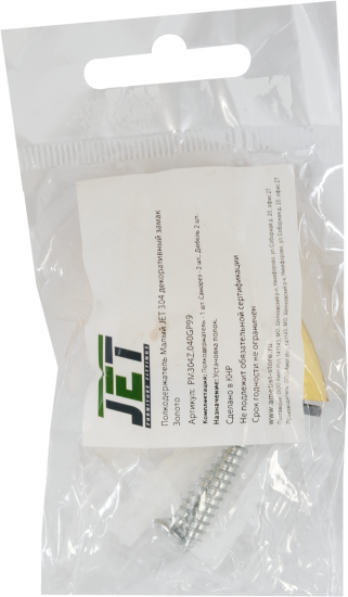 Полкодержатель Пеликан Jet 4x22 мм цинк цвет золото