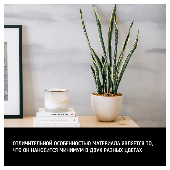 Штукатурка декоративная Maitre Deco Le Beton Loft 2.5 кг цвет белый
