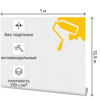 Стеклообои Walltex Вена W79 1x12.5 м 170 г/м²