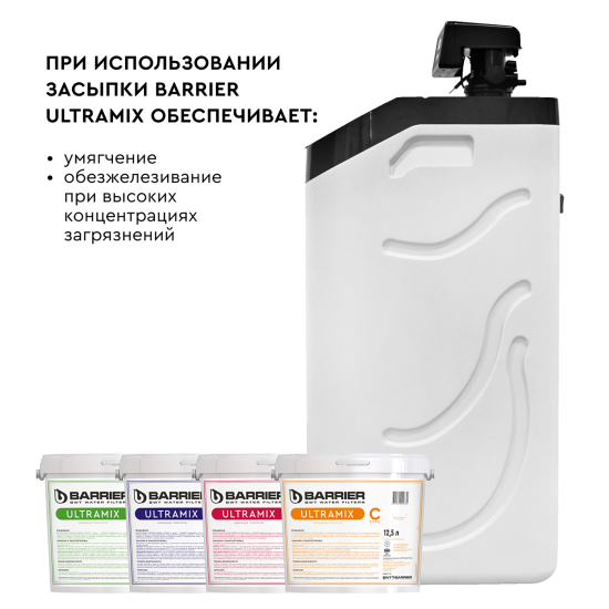 Кабинетный фильтр Барьер Pro Hero 835S без засыпки