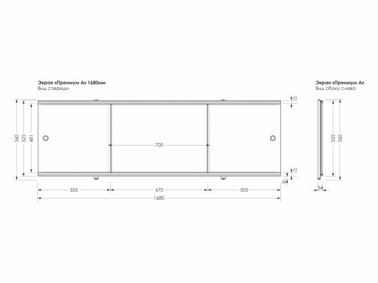 Экран под ванну фронтальный Метакам Премиум А № 3 168 см