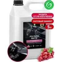 Полироль-очиститель пластика Grass Polyrole Matte