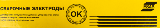 Электрод сварочный ОК 46.00 Esab 3 мм 4 кг