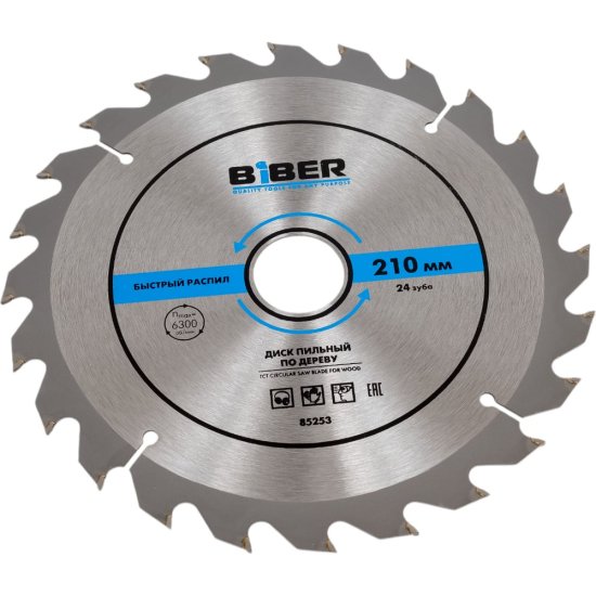 Диск пильный Biber 85253
