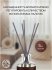 Ароматический диффузор Arida Home Hygge #5 Красные ягоды 100 мл