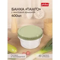 Банка Phibo ТАНГО