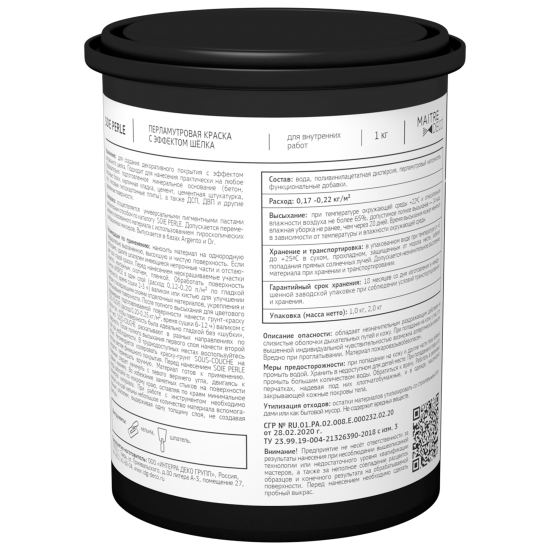 Краска декоративная Maitre Deco Soie Perle 1 кг цвет серо-бежевый