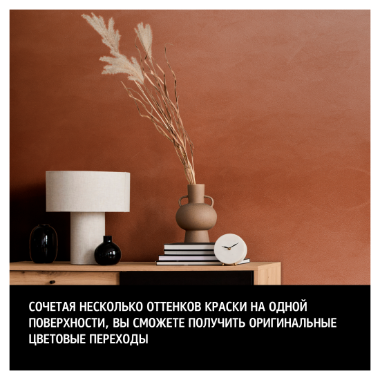 Краска декоративная Maitre Deco Soie Or 1 кг цвет золотой