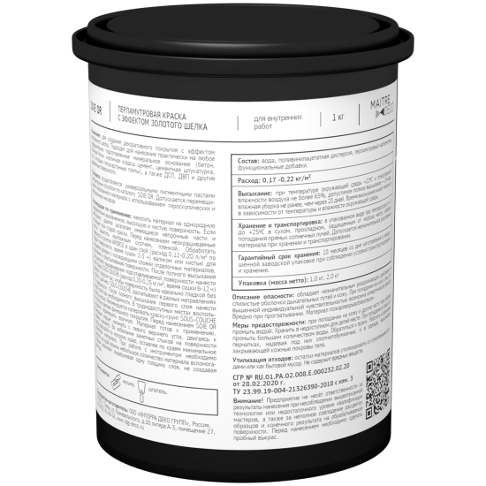 Краска декоративная Maitre Deco Soie Or 1 кг цвет золотой