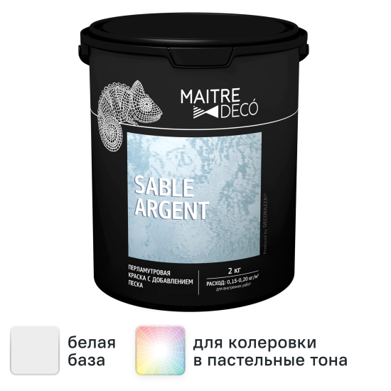 Краска декоративная Maitre Deco Sable Argent глянцевая цвет серебристый 2 кг