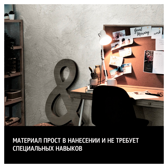 Краска декоративная Maitre Deco Sable Argent глянцевая цвет серебристый 2 кг