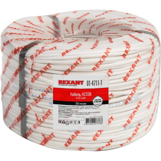 Сигнальный кабель REXANT КCПЭB
