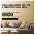 Краска декоративная Maitre Deco Soie Mate 1 кг цвет жемчужно-белый