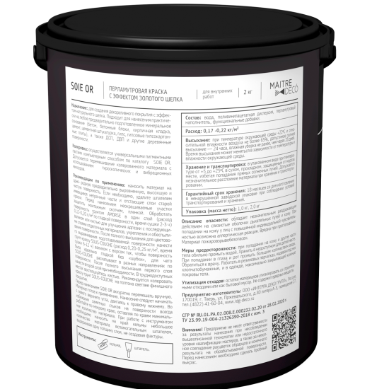 Краска декоративная Maitre Deco Soie Or 2 кг цвет золотой