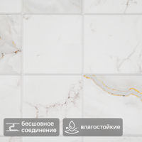 Листовая панель ПВХ Тиберио 960x485x3 мм 0.47 м²