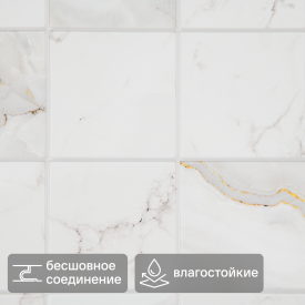 Листовая панель ПВХ Тиберио 960x485x3 мм 0.47 м²