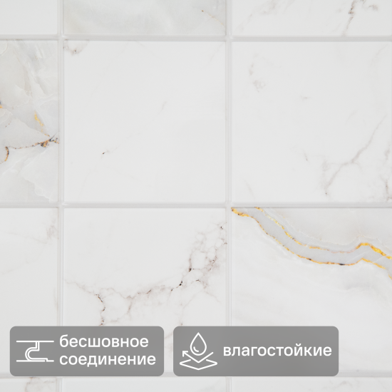 Листовая панель ПВХ Тиберио 960x485x3 мм 0.47 м²