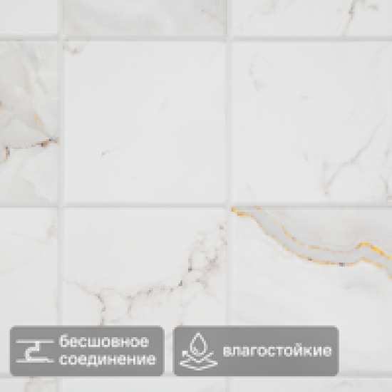 Листовая панель ПВХ Тиберио 960x485x3 мм 0.47 м²