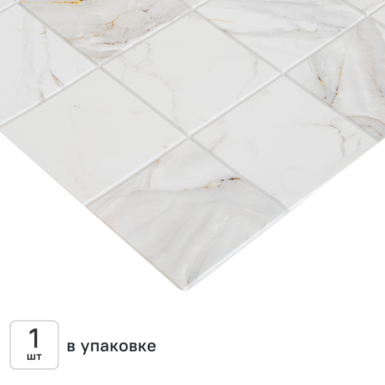Листовая панель ПВХ Тиберио 960x485x3 мм 0.47 м²