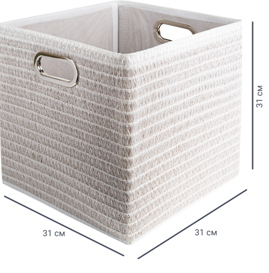 Короб без крышки складной Handy Home 31x31x31 см 29.8 л полипропилен цвет белый