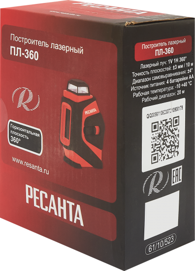Уровень лазерный Ресанта ПЛ-360, 20 м